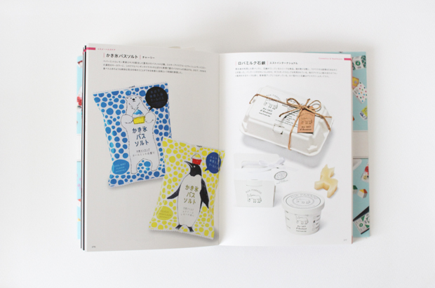 パケ買いしたくなる! ヒット商品のデザイン