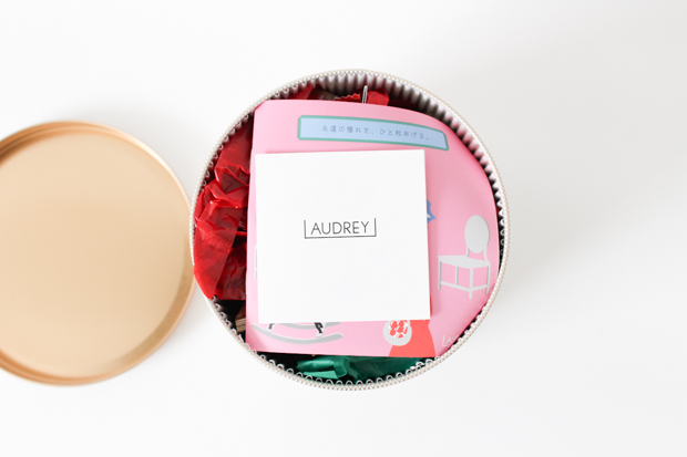 AUDREY（オードリー）2016年クリスマス限定缶