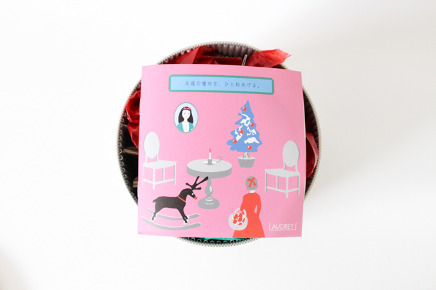 AUDREY（オードリー）2016年クリスマス限定缶