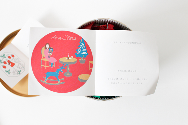 AUDREY（オードリー）2016年クリスマス限定缶