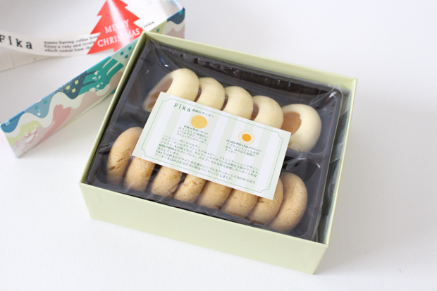 Fika(フィーカ)冬季限定パッケージ