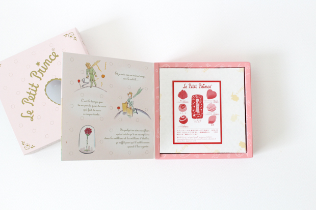 星の王子さま×メリーチョコレート 2017