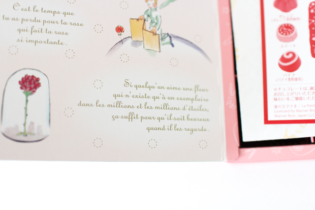 星の王子さま×メリーチョコレート 2017