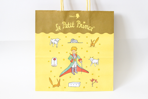 星の王子さま×メリーチョコレート 2017