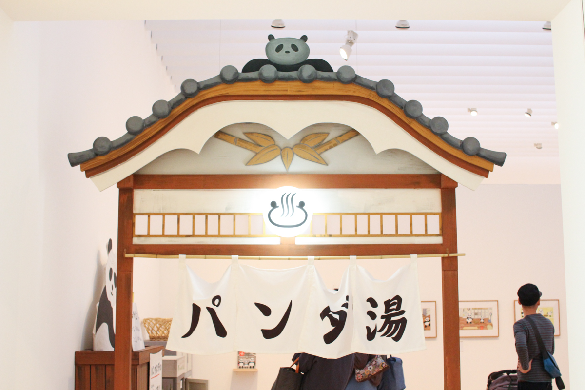 ぼくとわたしとみんなのtupera tupera 絵本の世界展