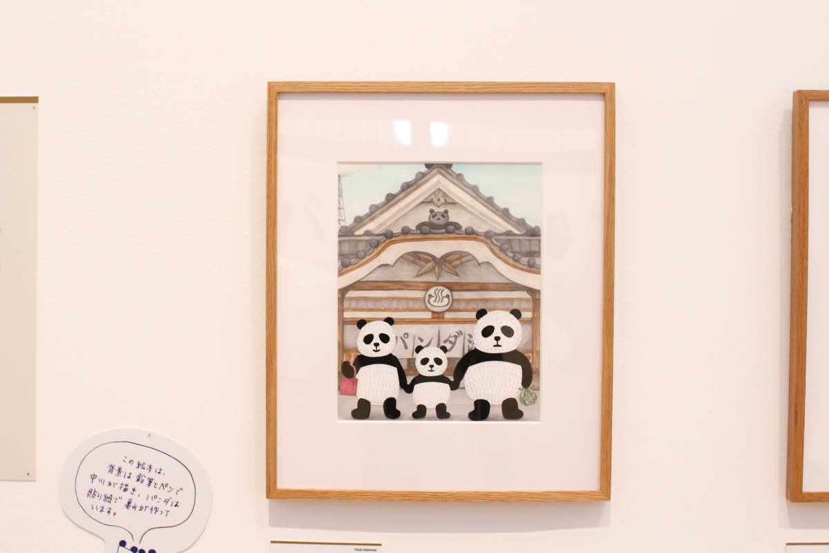 ぼくとわたしとみんなのtupera tupera 絵本の世界展