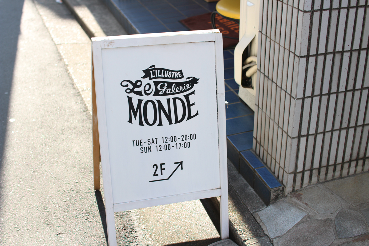 イラストレーター・布川愛子さんの個展「LITTLE WINDOW」