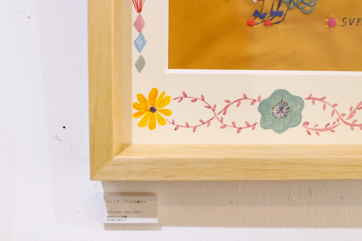 イラストレーター・布川愛子さんの個展「LITTLE WINDOW」