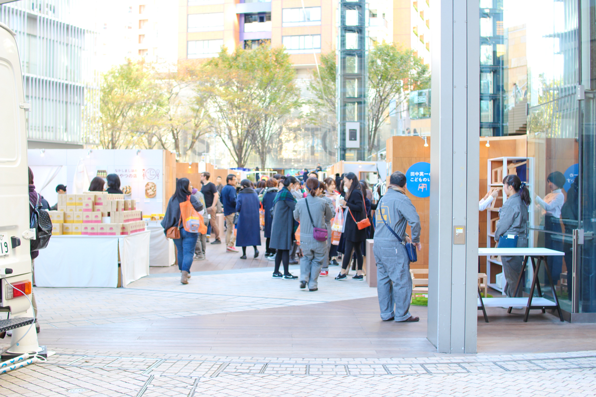 ほぼ日「第2回 生活のたのしみ展」