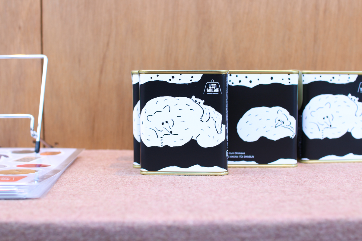 ほぼ日「第2回 生活のたのしみ展」