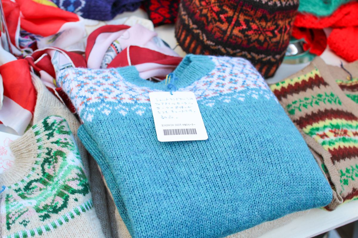 ほぼ日「第2回 生活のたのしみ展」