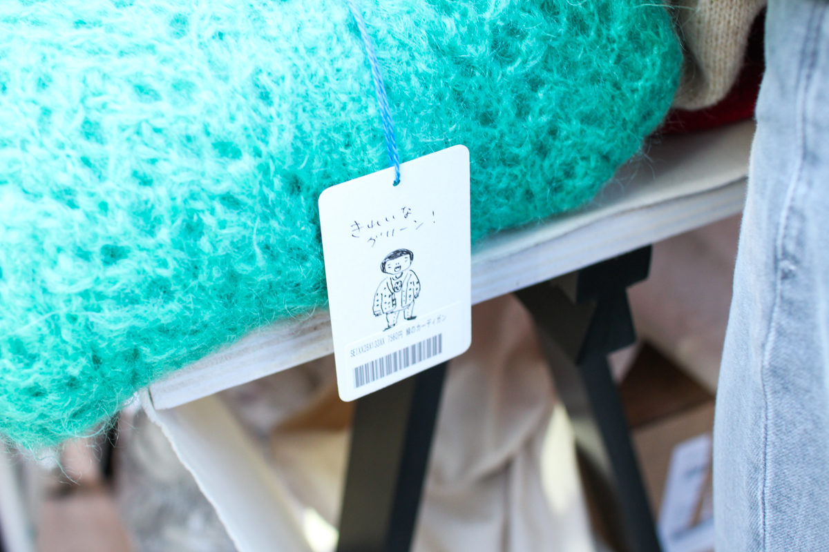 ほぼ日「第2回 生活のたのしみ展」