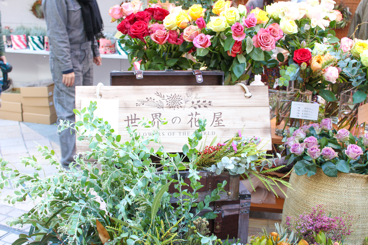 ほぼ日「第2回 生活のたのしみ展」