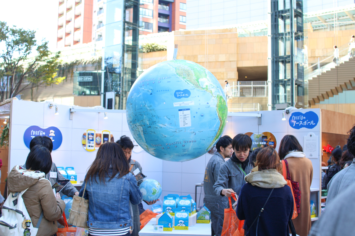 ほぼ日「第２回 生活のたのしみ展」