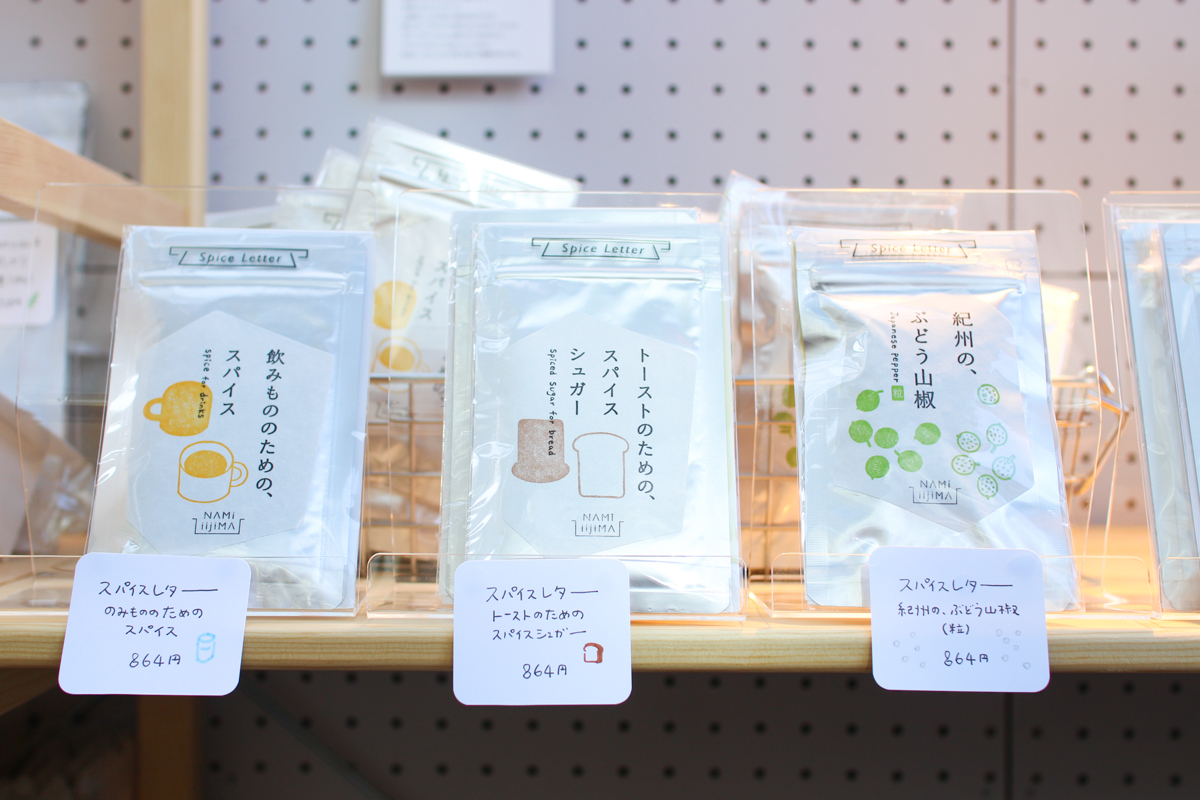 ほぼ日「第２回 生活のたのしみ展」