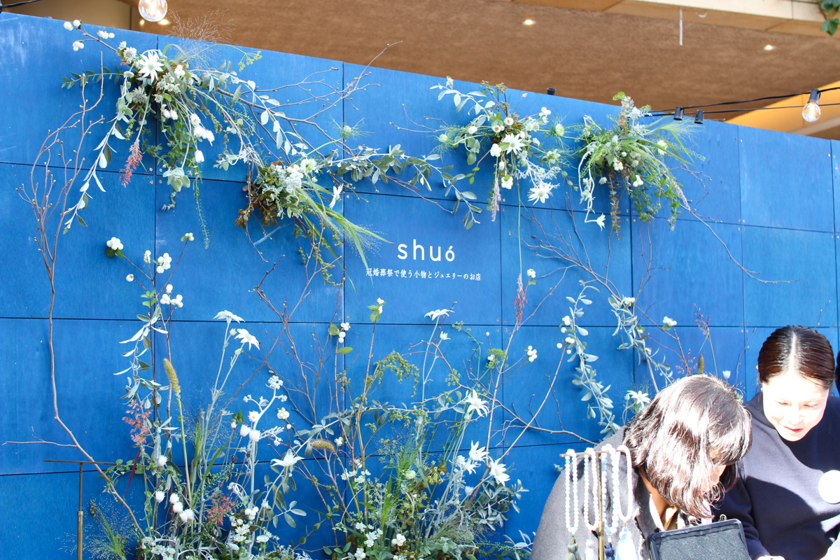 ほぼ日「第２回 生活のたのしみ展」