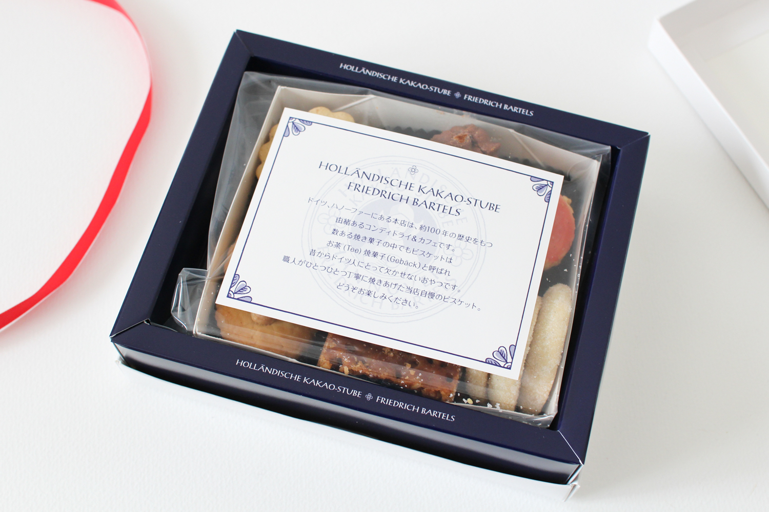 ホレンディッシェ・カカオシュトゥーベのクリスマスパッケージ