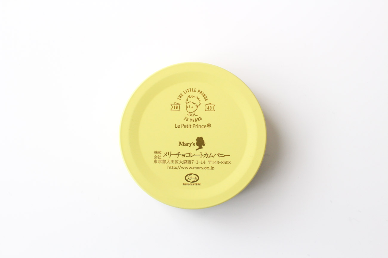 星の王子さま バレンタインチョコレート2018