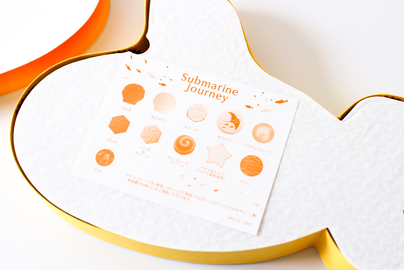 メリーチョコレート バレンタイン2018「Submarine journey」
