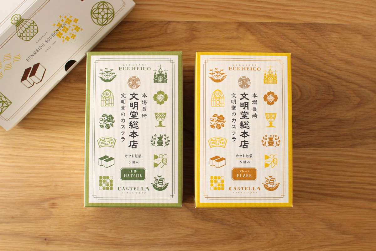 文明堂総本店「カステラカット包装」