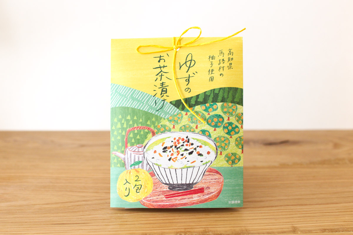 チャーリー「ゆずのお茶漬け」