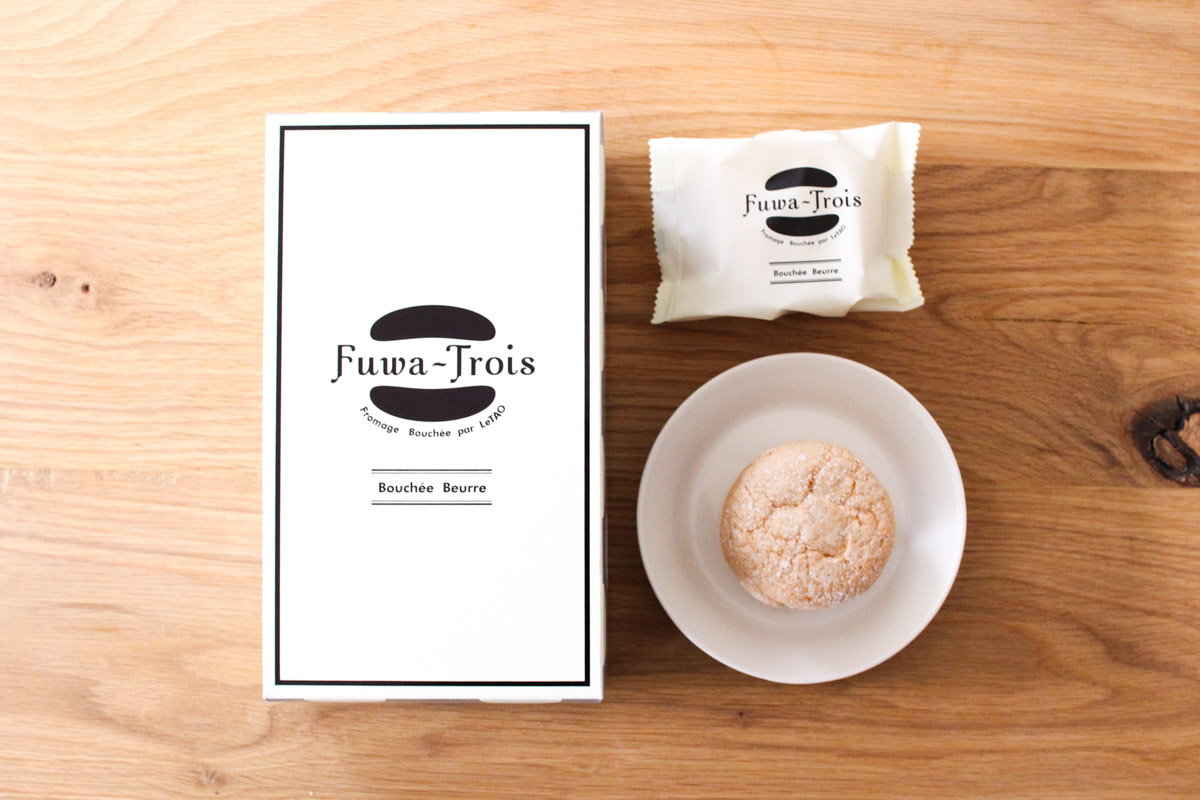 ルタオ フワトロワ「ブーシェ ブール」