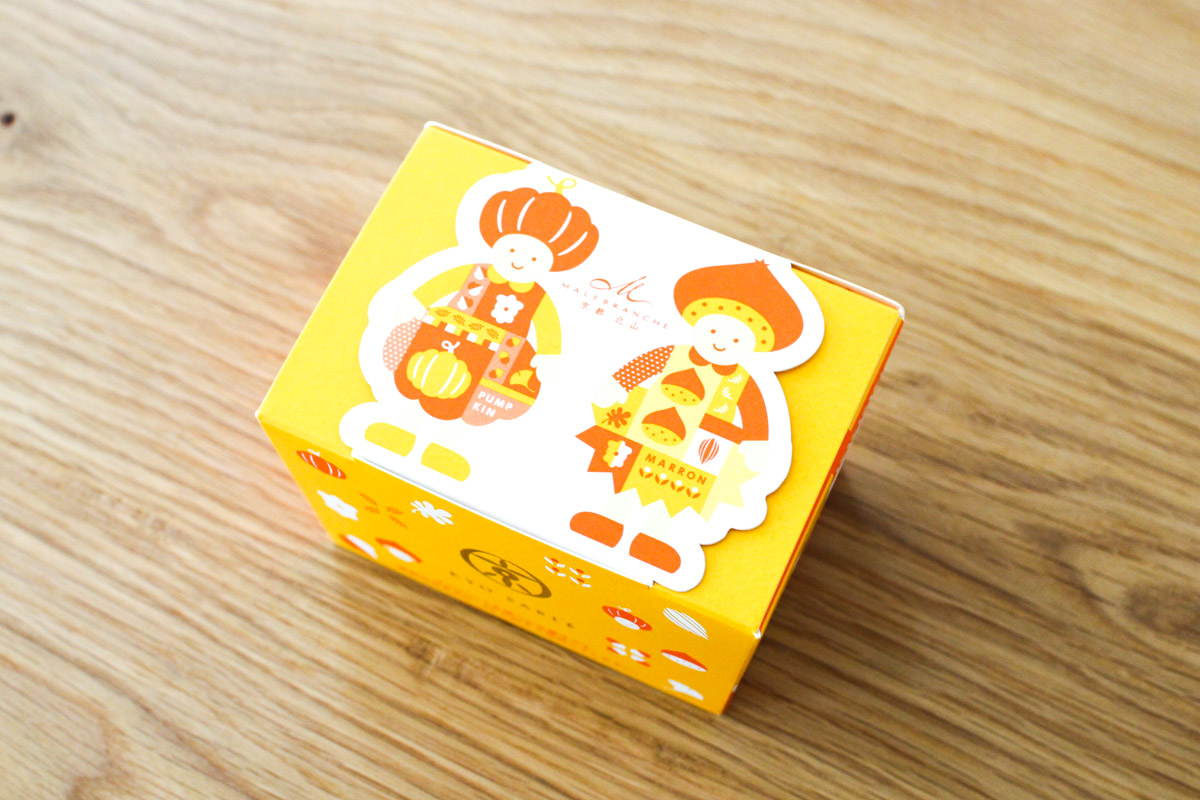 マールブランシュ 「京サブレ(秋)」