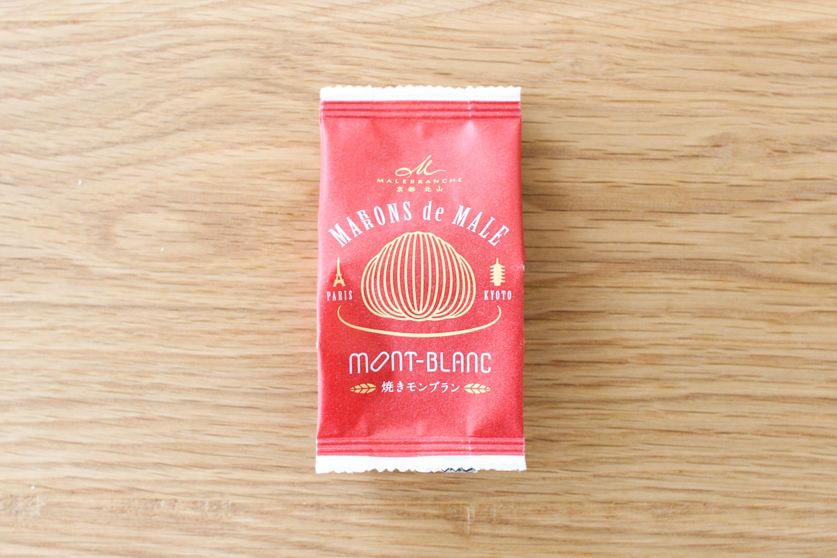 マールブランシュ  「焼きモンブラン」