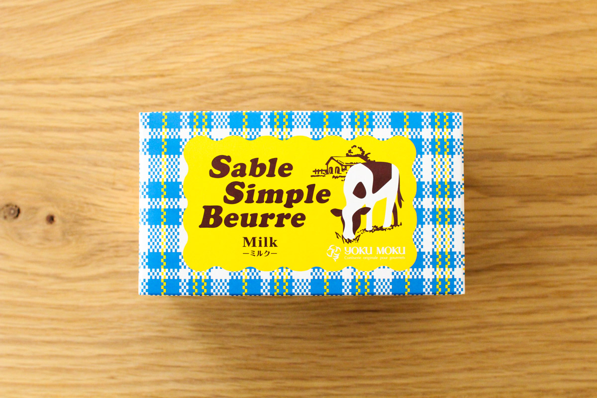 ヨックモック「バターと小麦のさっくりサブレ」(関西大丸限定)