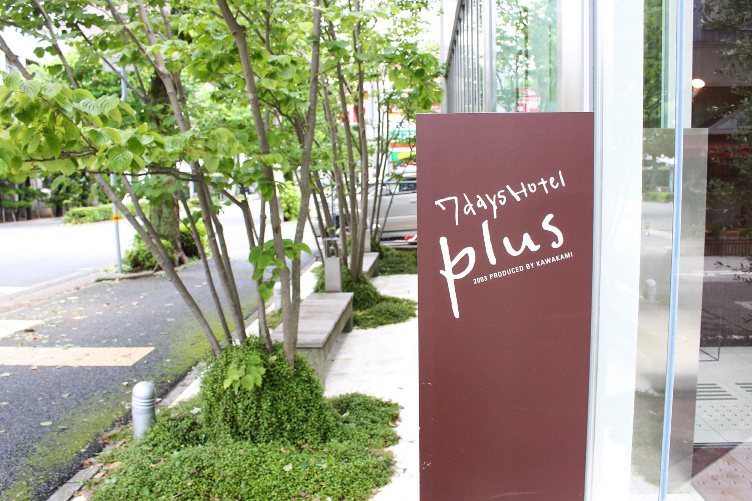 カテゴリ：お店・施設へ