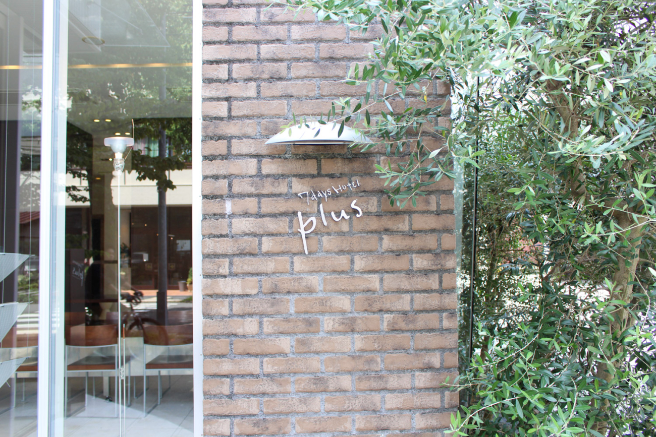 セブンデイズホテルプラス / 7DaysHotel Plus の外観
