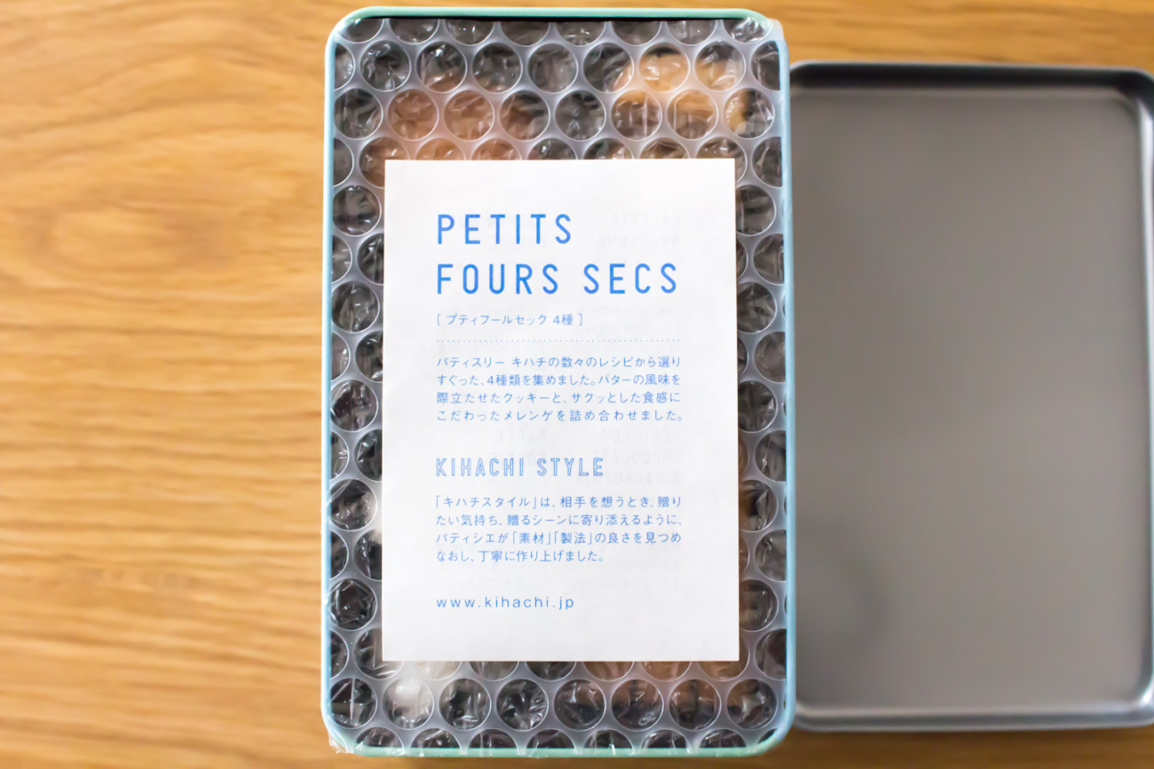 KIHACHI STYLE(キハチスタイル)