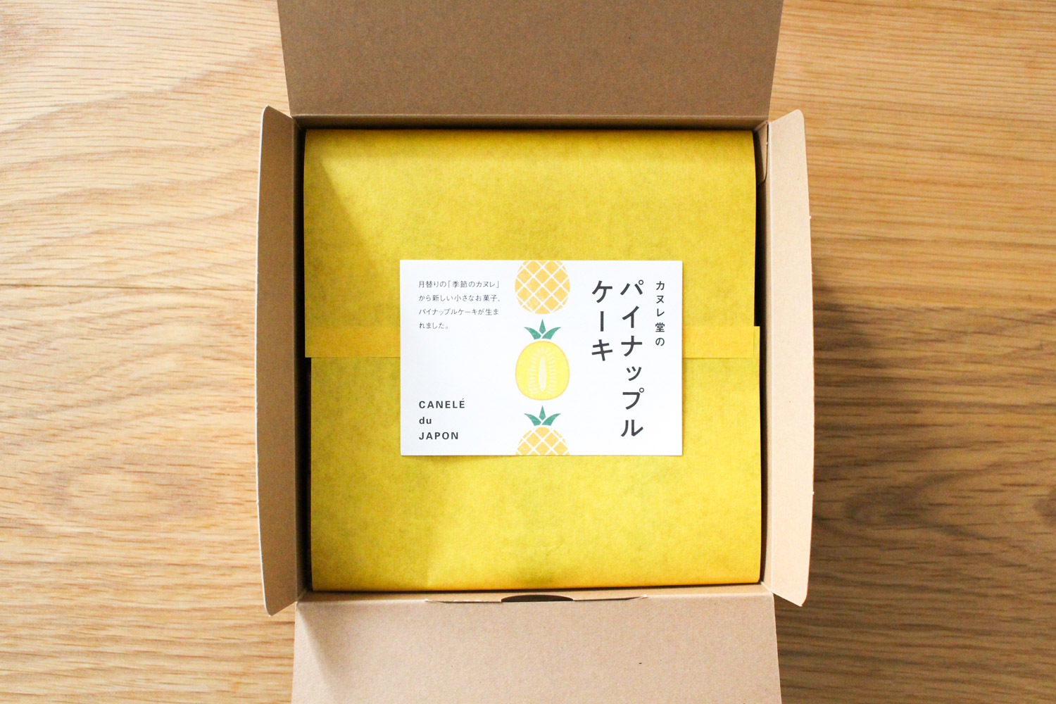 カヌレ堂のパイナップルケーキ
