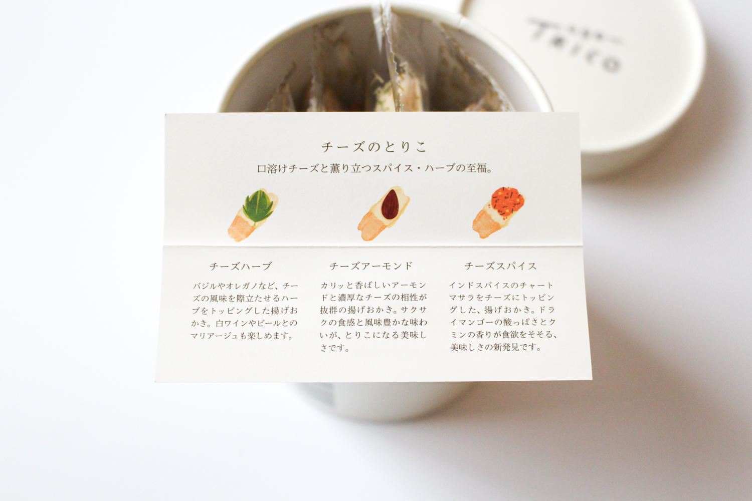 age TORICO 「チーズのとりこ」