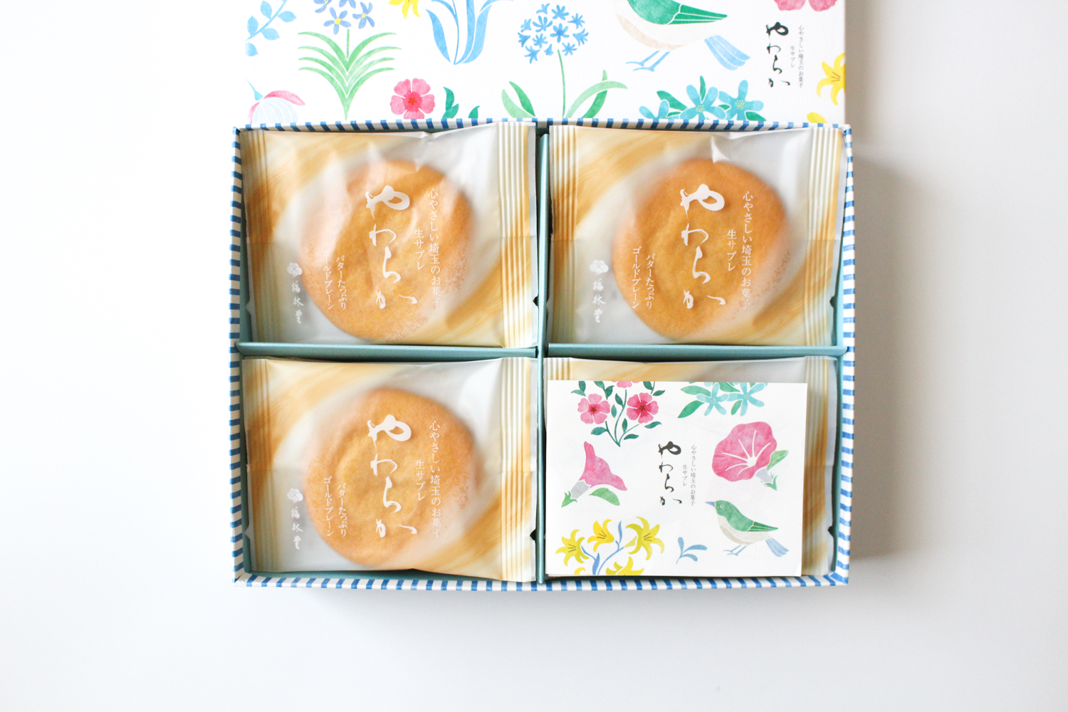 梅林堂「やわらか 夏の花畑」