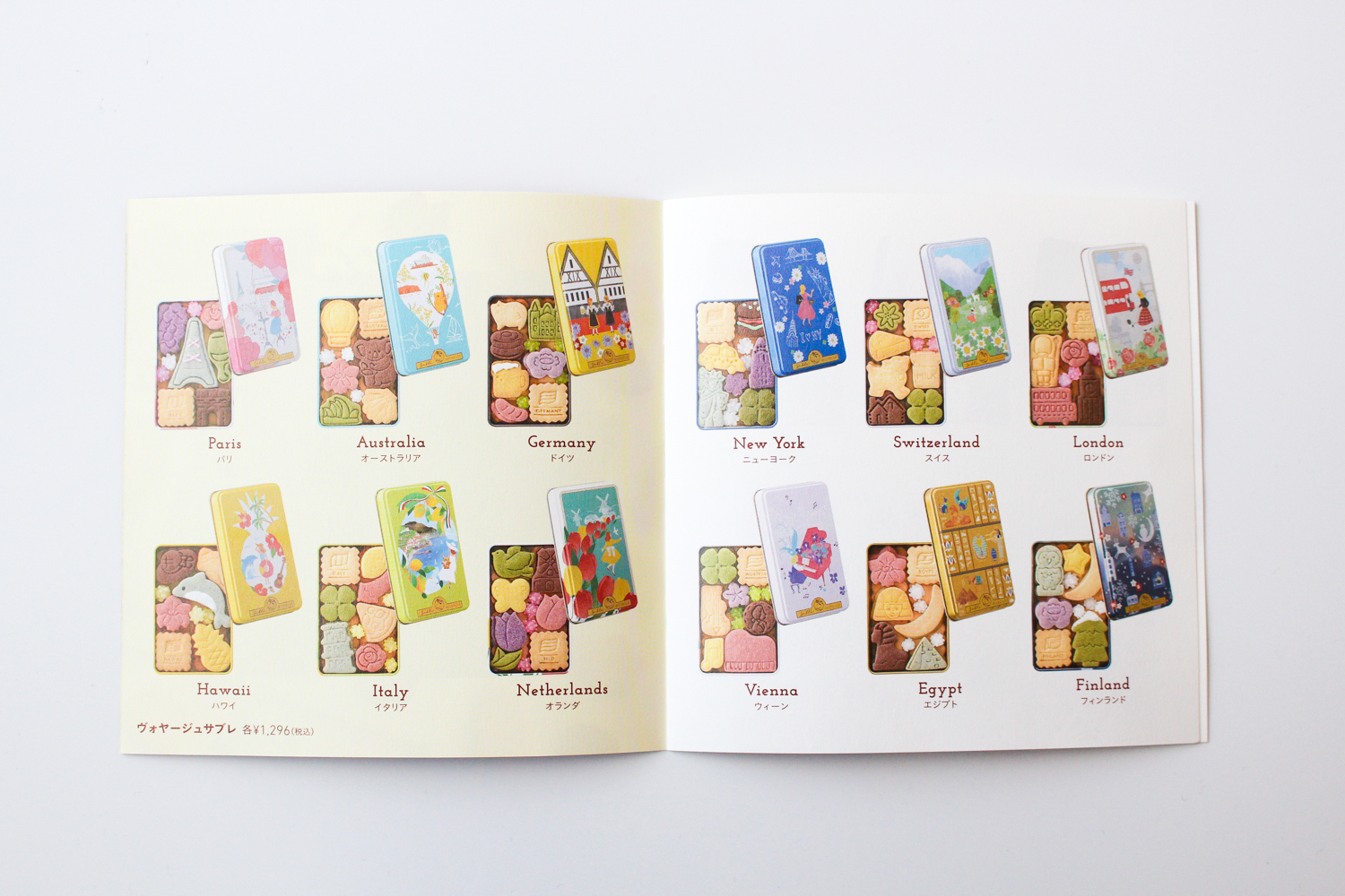 サブレミシェル