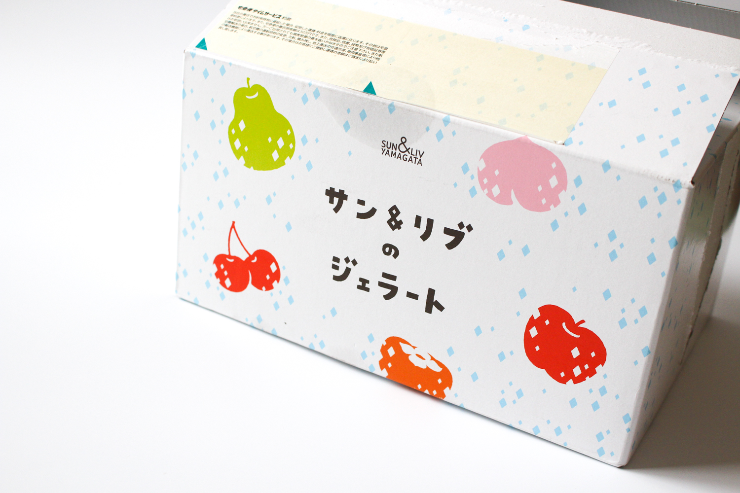 サン＆リブ 雪山ソルベ