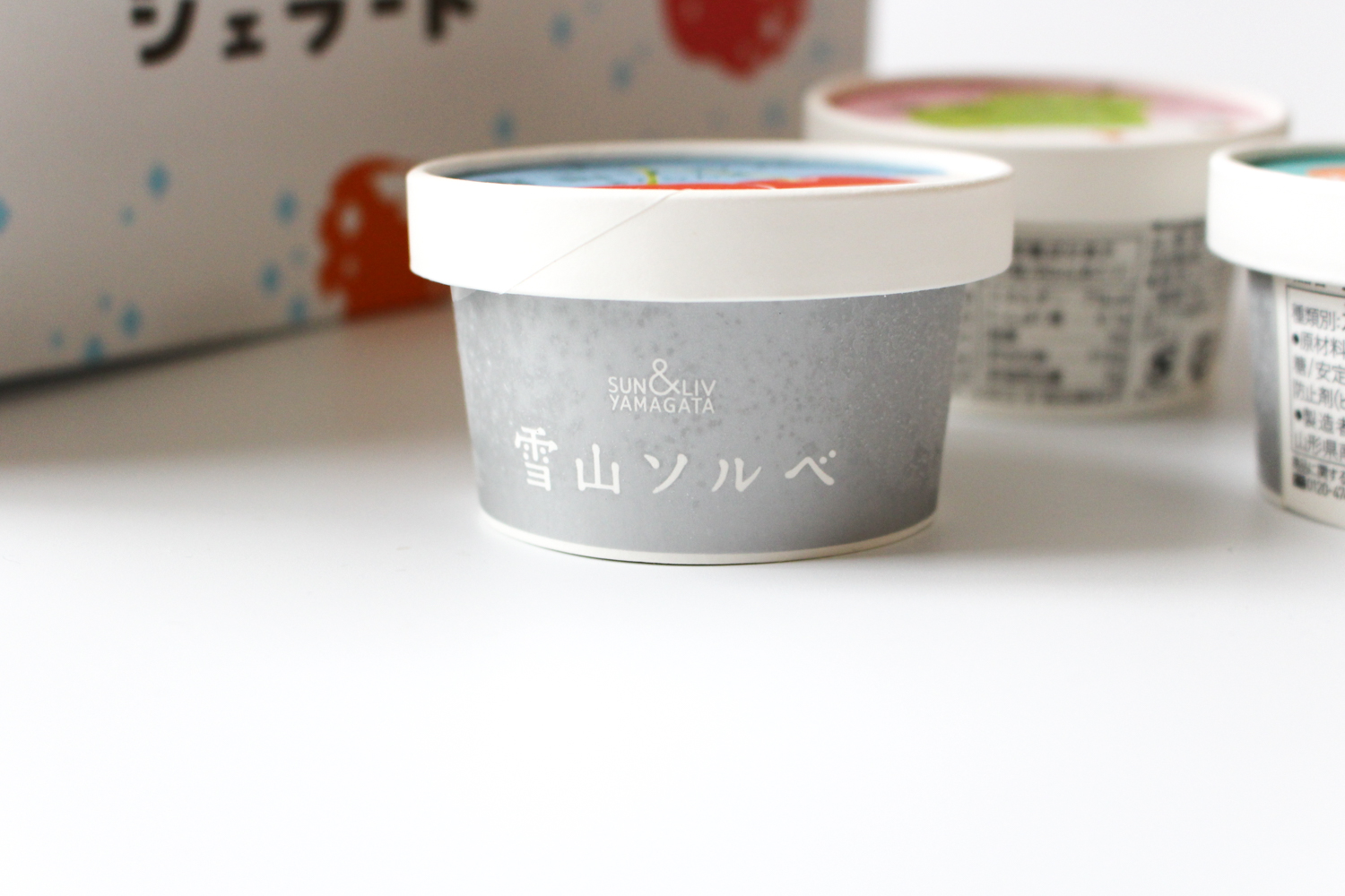 サン＆リブ 雪山ソルベ