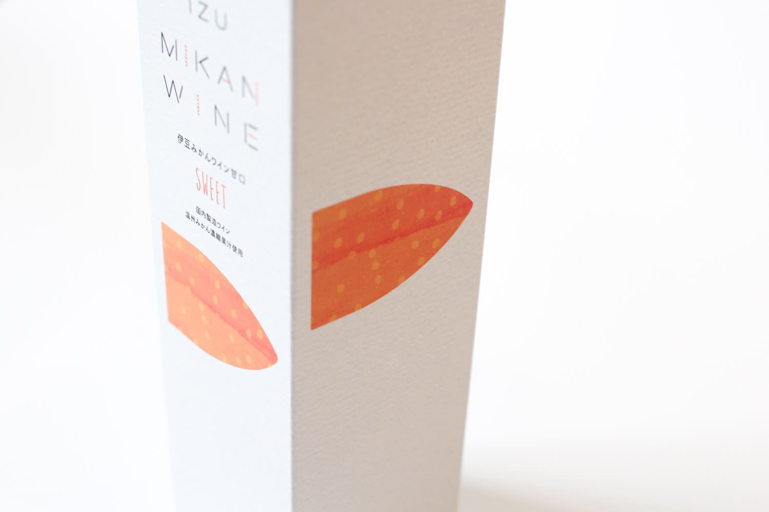 御殿場高原ワイン〈伊豆みかんワイン甘口〉の化粧箱の側面