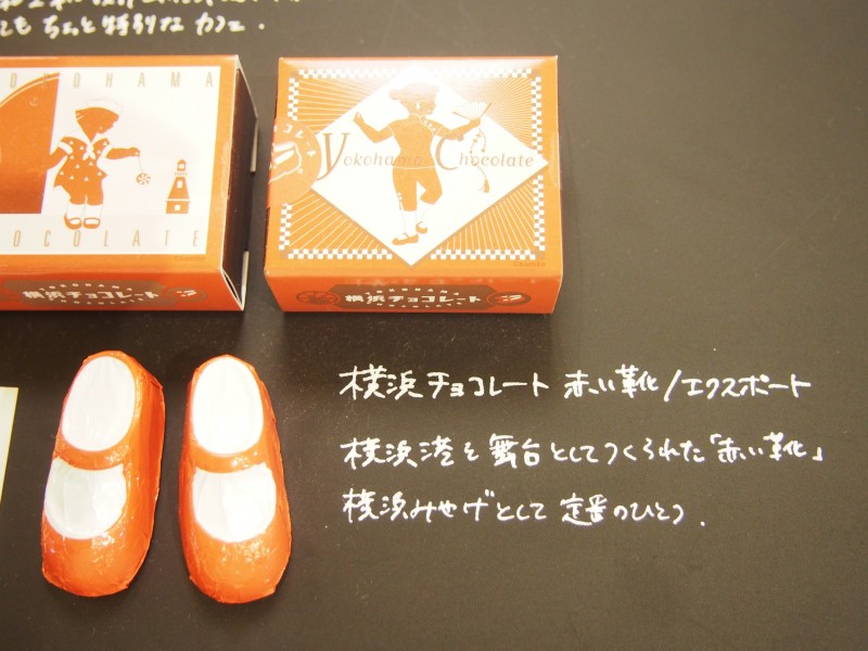 47GIFT2013-お中元- 赤い靴