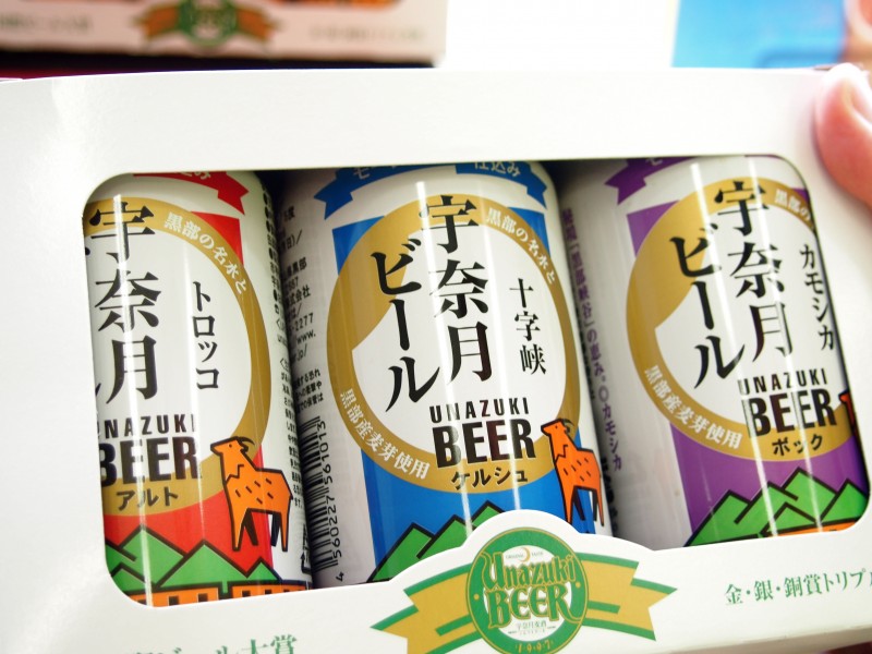 富山 宇奈月ビール