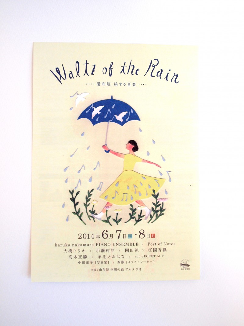 「Waltz of the Rain」のフライヤー