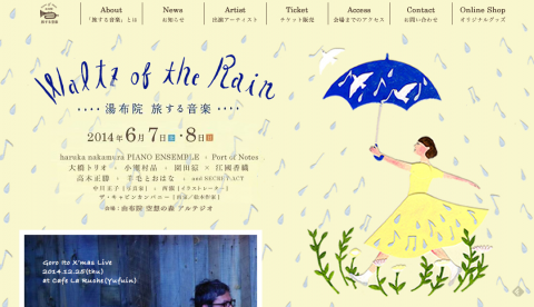 waltz-of-the-rain2014-website