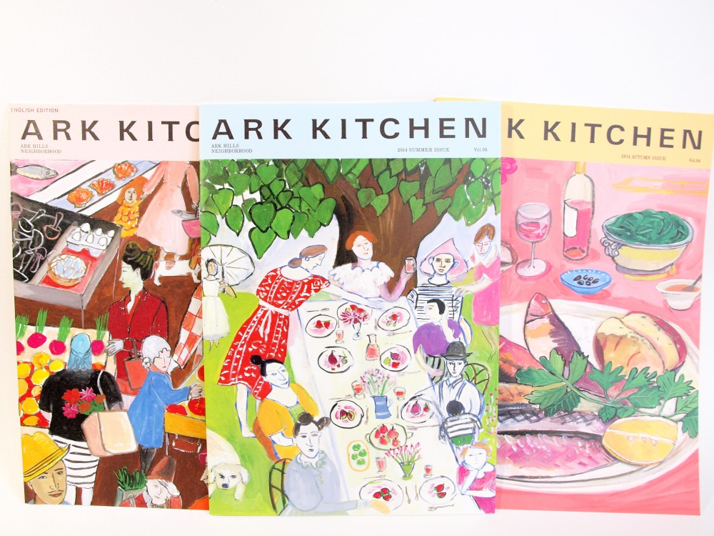 六本木アークヒルズにある「ARK KITCHEN（アークキッチン）」のパンフレット