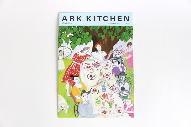 六本木アークヒルズ内「ARK KITCHEN（アークキッチン）」のパンフレット