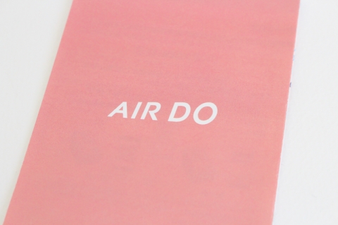 北海道の航空会社 AIR DO（エアドゥ）の時刻表